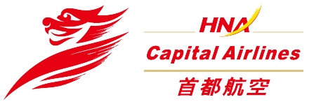 CapitalAirlinesLogo